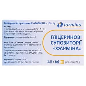 Гліцеринові супозиторії Фарміна свічки по 1.5 г 5 шт.