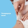 Дитячий крем Johnsons Baby під підгузок 100 мл
