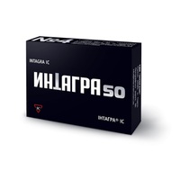 Интагра IC таблетки по 50 мг 4 шт. (2х2)