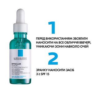 Сыворотка La Roche-Posay Эфаклар ультраконц-я с эфф пиллинга с компл. 3-х кислот для жирн. кожи 30мл