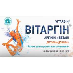 ДУБЛЬ Вітаргін р-н орал. 10мл №10