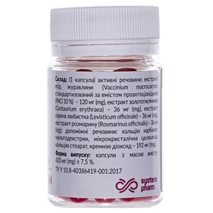 Уродозин капс. банка №30