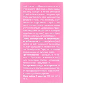 Лайфемин капсулы №30