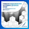 Зубная паста Sensodyne Восстановление и защита 75 мл