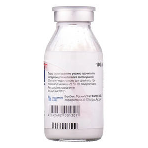 Смофліпід 20% емульсія для інфузій по 100 мл у флаконі 1 шт.