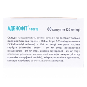 Аденофит-форте капс. №60