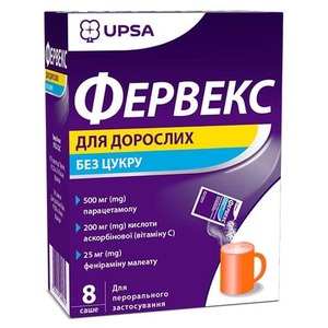 Фервекс Лимон без цукру порошок у саше 8 шт.