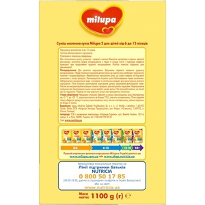 Смесь Milupa Заменитель грудного молока Milupa-2 1100 г