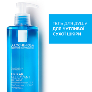 Гель La Roche-Posay Липикар очищающий для детей и взрослых 750 мл
