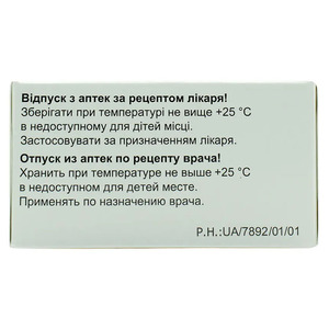 Дивігель гель 0.1% по 0.5 г у пакетиках 28 шт.