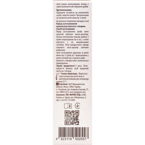 Синумакс фито спрей назал. фл. 25 мл тм Solution Pharm