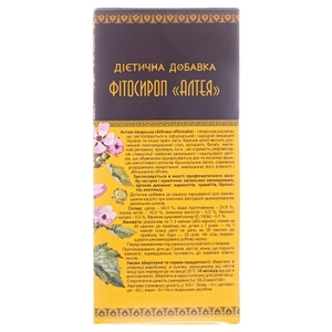 Фитосироп Алтея фл. 200мл