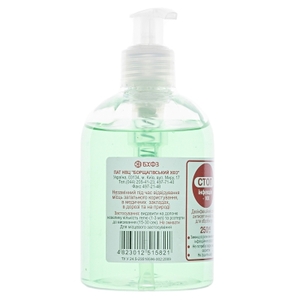 СТОПинфекция-100 гель 250мл БХФЗ