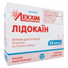 Лидокаин раствор для инъекций 10 мг/мл в ампулах по 3.5 мл 10 шт. - Лекхим