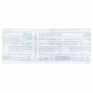 Шприц Гемопласт 2-комп. 1 игла Луер 20мл