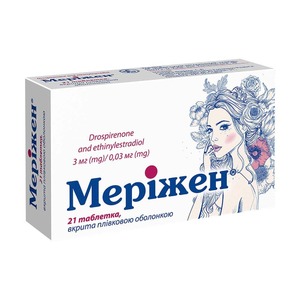 Мерижен табл. п/пл. об. 3мг/0.03мг №21