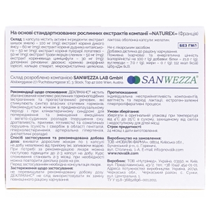 Декліманс капс. №30