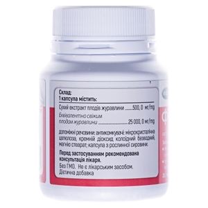 Фемикран капс. банка №30