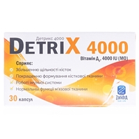 Детрикс 4000 МЕ капс. №30