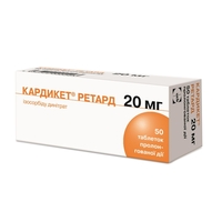Кардикет ретард таблетки по 20 мг 50 шт. (10х5)