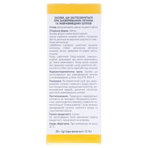 Безсмертника піщаної квітки по 25 г у пачці - Лектрави