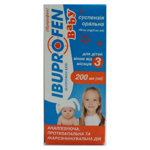Ибупрофен беби для детей суспензия 100 мг/5 мл по 200 мл во флаконе