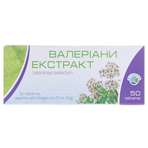 Валеріани екстракт табл. 20мг блістер №50 Фітофарм