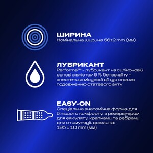 Презервативи латексні з силіконовою змазкою DUREX®  Dual Extase (рельєфні з анестетиком), З шт