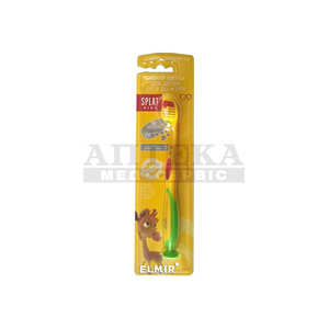 Зубная щетка SPLAT Kids детская мягкая