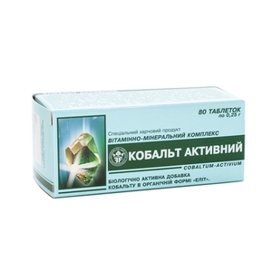 Кобальт активний табл. 0,25г №80