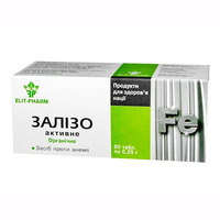 Залізо активе табл. №80