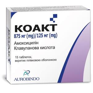 Коакт табл. п/о 875мг/125 мг №15
