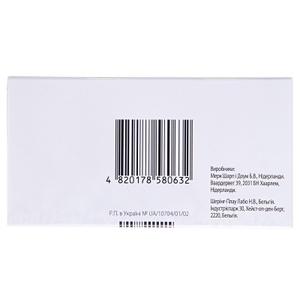 Аркоксія таблетки по 60 мг 7 шт.