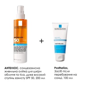БОМ Масло La Roche Posay Антелиос солнцезащ для лица и тела SPF50+ 200мл