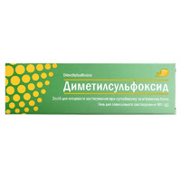 Диметилсульфоксид гель 50% туба 40г Лубныфарм