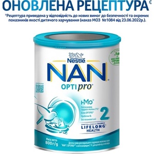 Смесь НАН-2 OPTIPRO 800 г