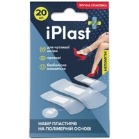 Лейкопластырь iPlast набор на полимер. осн. №20