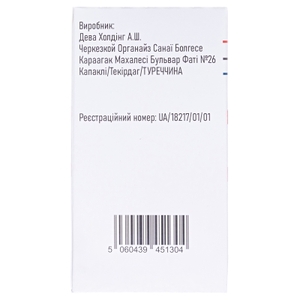 Гідроксикарбамід-Віста капс.500мг №100