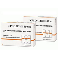 Урсолизин капсулы по 300 мг 20 шт. (10х2)