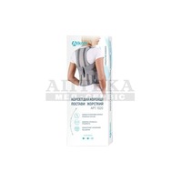 Корсет Алком 1020 для коррекции осанки жестский (серый) р.1