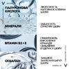 Крем Vichy Минерал 89 Легкий Увлажнение 72 часа для всех типов кожи лица 50 мл