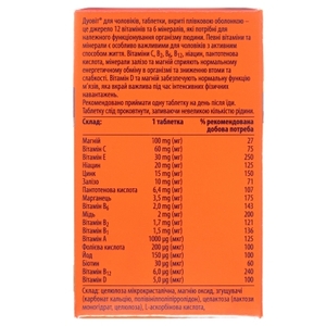 Дуовит для мужчин табл. №30