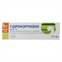 Гидрокортизоновая мазь 1% по 10 г в тубах - Биофарма