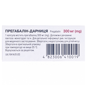 Прегабалин-Дарница капсулы по 300 мг 14 шт. (7х2)