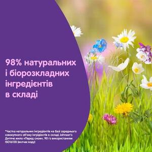 Шампунь Jonsons baby с лавандой 300 мл