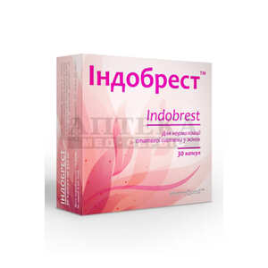 Индобрест капс. №30