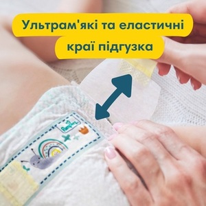 Підгузки Pampers Premium Care Mini (4-8 кг) №68