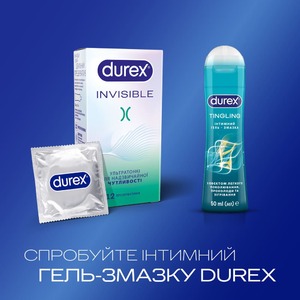 Презервативы Durex Invisible ультратонкие №12