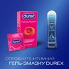 Презервативы Durex Pleasuremax рельефные №12