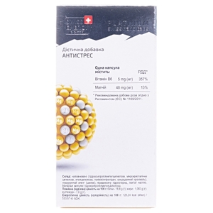 Вітаміни в капсулах Swiss Energy Антістресс №30